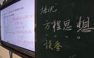 班本课程实施中常见问题有哪些？