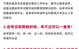 初中学历能自学哪些实用技能？