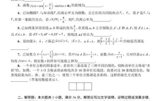高中数学竞赛一试自学