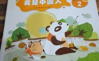 山东幼儿园课程指导有何核心要点？