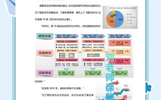 地方课程属于国家还是地方课程级别？