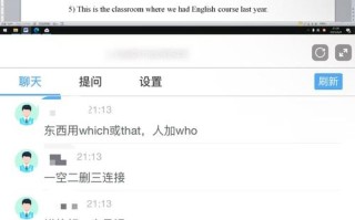 考研英语二推荐课程哪个好？