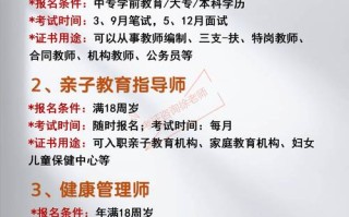 自学学前教育证如何考取？