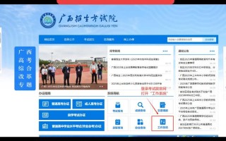 2025广西自考报名时间及条件是什么？