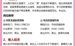 专业能力如何决定职业发展高度？