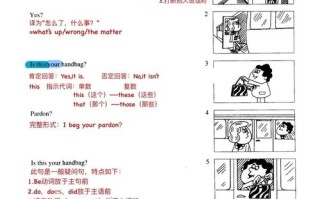 新概念英语自学第一册怎么学更高效？