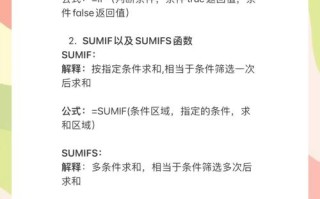 Excel自学手册如何快速入门？