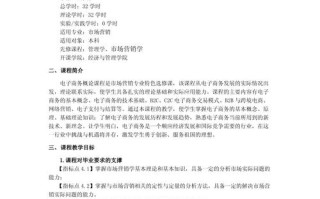 金融服务营销课程的核心收获是什么？