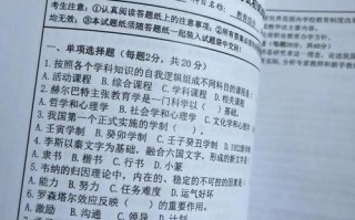 南师大学前教育考研怎么准备？