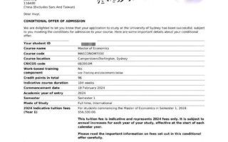 悉尼大学gas课程
