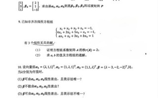 上海复旦大学自学考试
