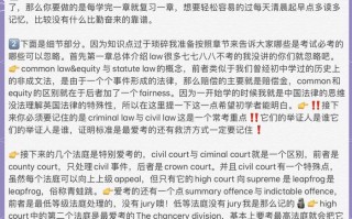 ACCA F4自学怎么高效备考？