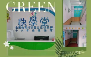 郴州哪的学前班比较好