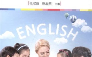 复旦学前专业，优势何在？