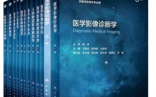 医学影像学自学可行吗？