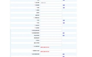 贵州自考报名系统怎么用？