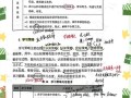 课标学习如何提升英语教学实效？