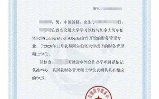 自学考试学历认证报告怎么办理？