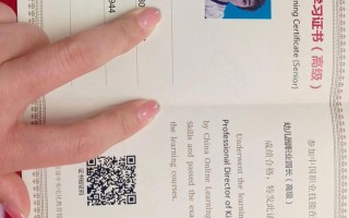 学前教育毕业就能当幼师吗？