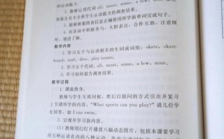 课标2011版英语课标核心内容是什么？