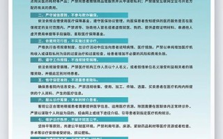 廉洁教育如何助力个人职业发展？
