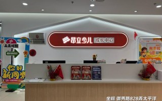 东方金字塔学前班加盟