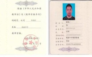 教师资格证可以自学通过吗？