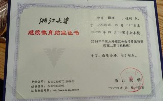 浙江自考证书怎么查？