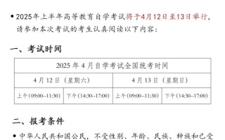 自学考试一般多久能毕业拿证？