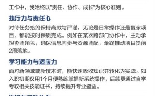 职业发展自我总结，如何突破瓶颈？