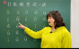 学前班汉语拼音视频怎么学才有效？