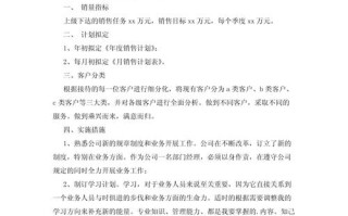 营销岗位职业发展路径如何规划？