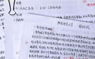 陕师大学前教育研究生有何培养特色？