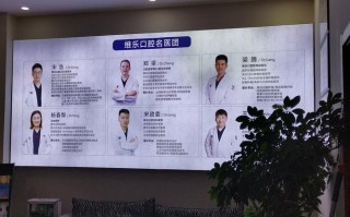 口腔医生职业发展前景如何？