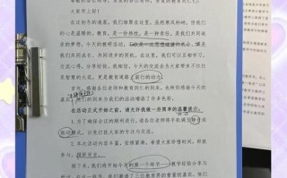 职业教育发展调研主持词