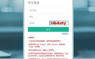 重庆自学考试报名入口