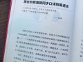 100天自学英语，真能学会吗？