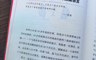 100天自学英语，真能学会吗？