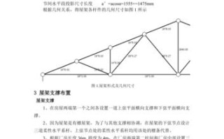 钢结构课程设计如何有效提升实践能力？