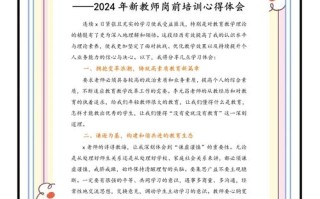 职业发展与教育课程的核心价值是什么？