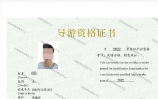 导游证能自学考试吗？