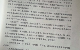 自学计算机必看哪些书？