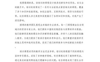 ttt培训课程收获具体体现在哪些方面？