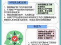 学前教育应如何更科学有效地开展？