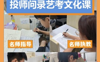 山东自考辅导班该怎么选？