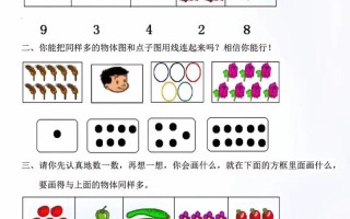 学前比较教育自考试题有哪些特点？