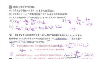 初二物理自学视频教程怎么学才有效？