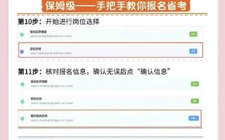 河南自考报名网在哪？怎么用？