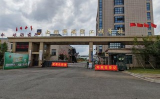 兖州学前教育师范学院怎么样？