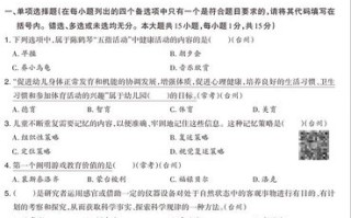 教师编制考试学前教育如何高效备考？